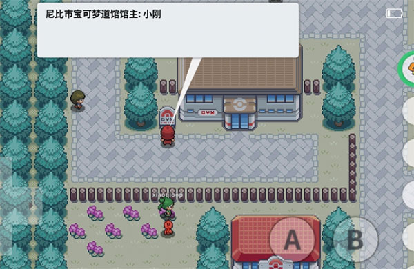 pokemmo最新版本