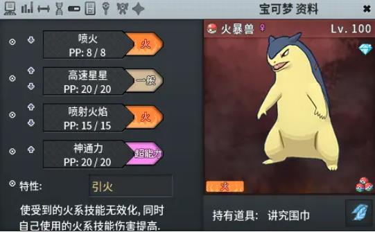 pokemmo最新版本