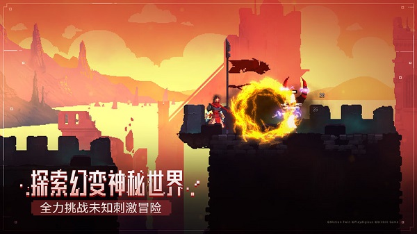 重生细胞国际服破解版(Dead Cells)