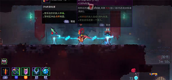 重生细胞国际服破解版(Dead Cells)