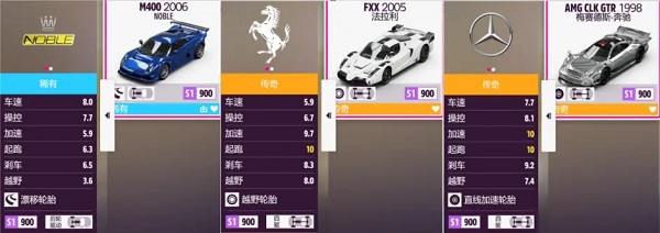 forzahorizon5手机版