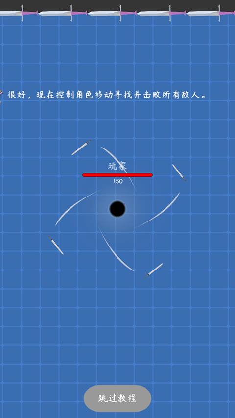 我不是飞剑手游最新版