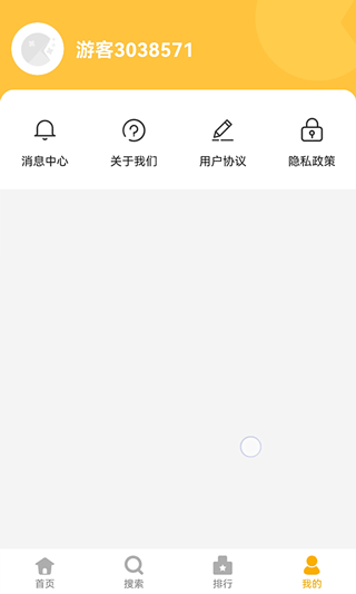 掌上乐园最新版app