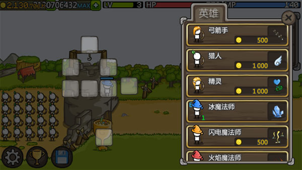 成长城堡中文版破解版最新版(GrowCastle)