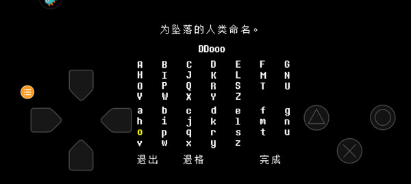 传说之下官方正版(UNDERTALE)