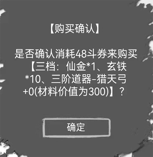 简仙安卓最新版