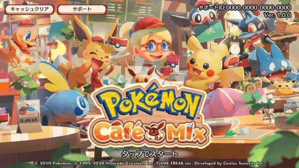 宝可梦咖啡厅官方最新版本(PokémonCaféReMix)