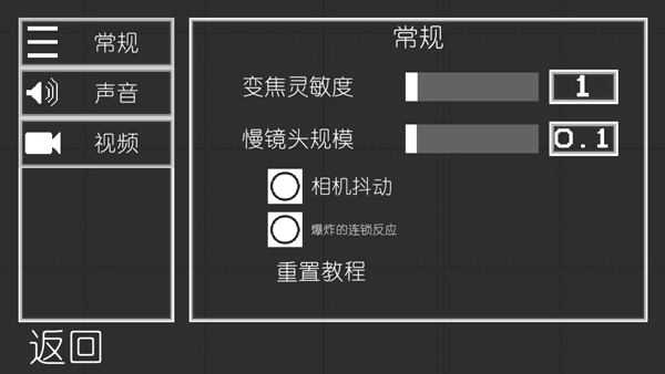 西瓜游乐场自带模组版中文版