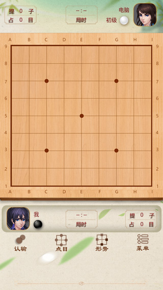 围棋游戏手机版