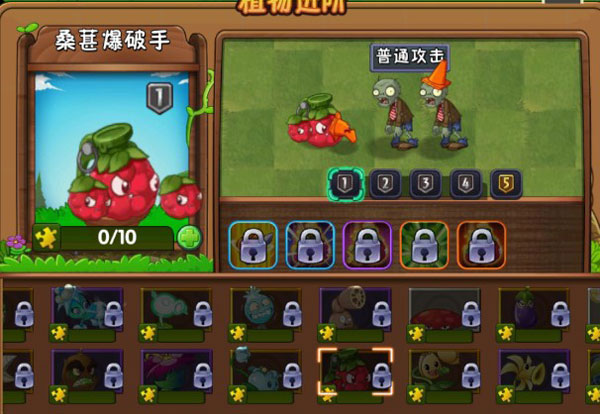 植物大战僵尸2无限阳光无冷却版