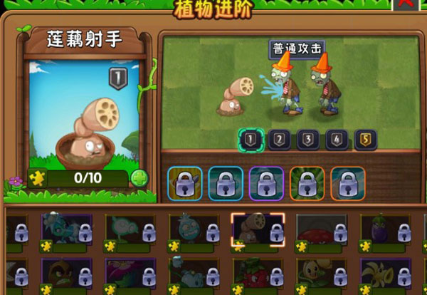 植物大战僵尸2无限阳光无冷却版