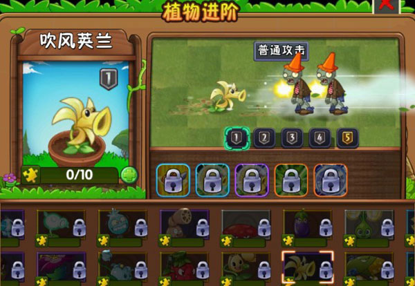 植物大战僵尸2无限阳光无冷却版