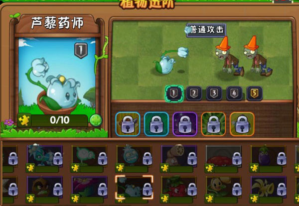 植物大战僵尸2无限阳光无冷却版