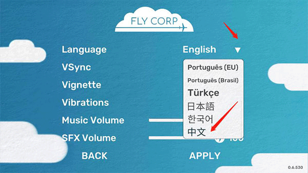 飞行集团游戏