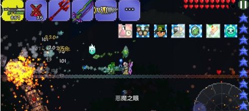 terraria无敌版