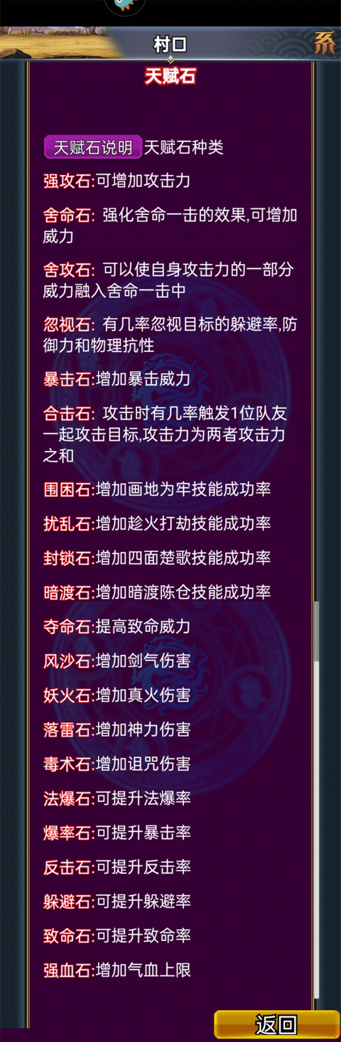 汉风幻想三国OL安卓版