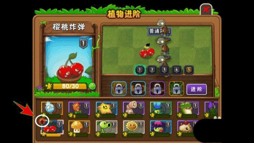 植物大战僵尸2北美版破解版