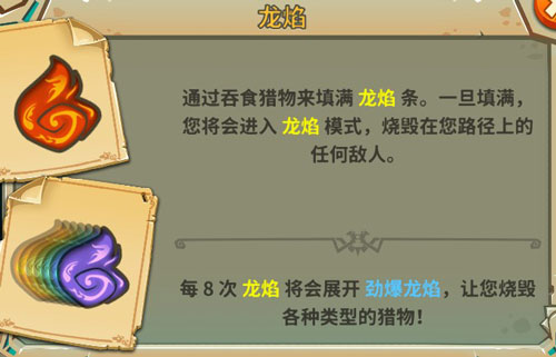 饥饿龙无限钻石无限金币版