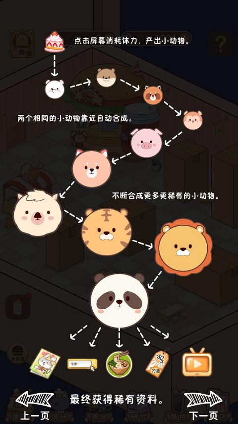 抽屉里的秘密游戏