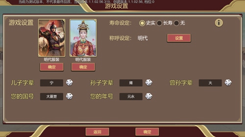 豪杰成长计划taptap版