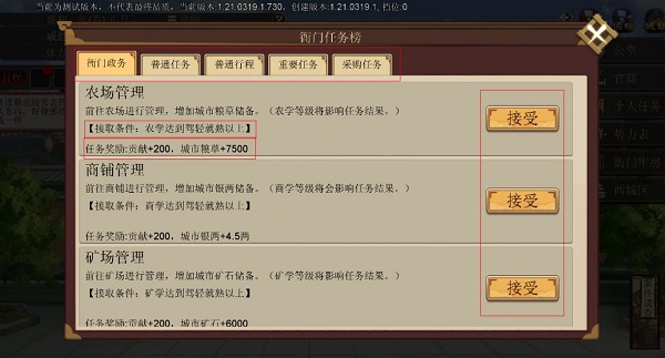 豪杰成长计划taptap版