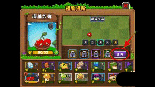 植物大战僵尸2无限钻石最新版