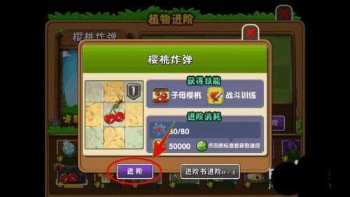 植物大战僵尸2无限钻石最新版