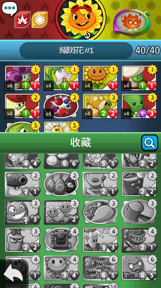 植物大战僵尸英雄官方正版中文版(PvZ Heroes)