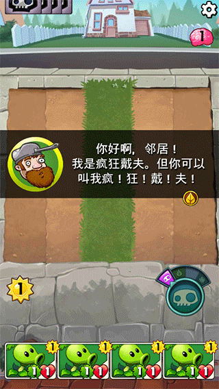 植物大战僵尸英雄官方正版中文版(PvZ Heroes)