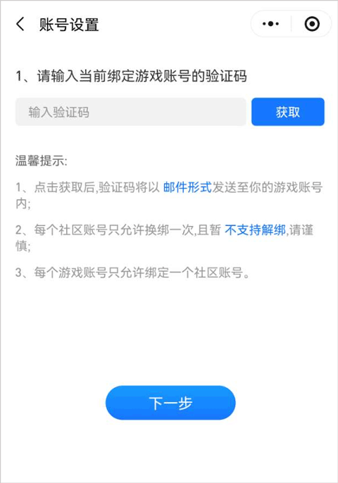 三国咸话app(三国杀移动版社区)