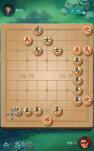 JJ象棋官方版