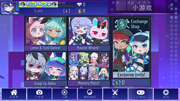 加查+plus中文版最新版本(Gacha Plus)