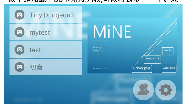 mine模拟器中文版