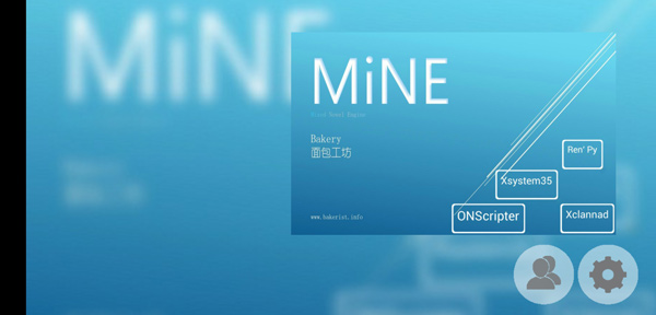 mine模拟器中文版