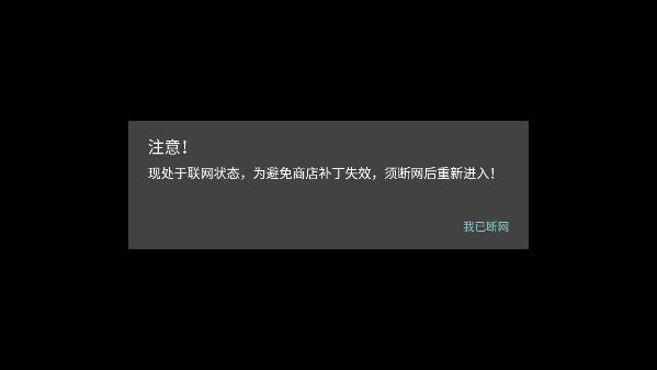 植物大战僵尸2国际版汉化版破解版