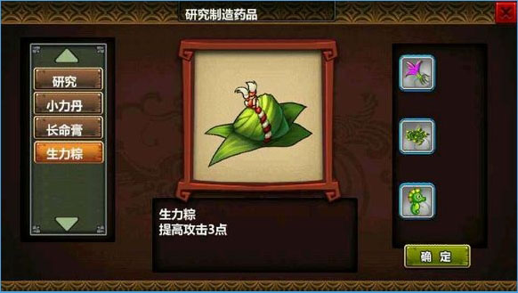 三国大时代3正版