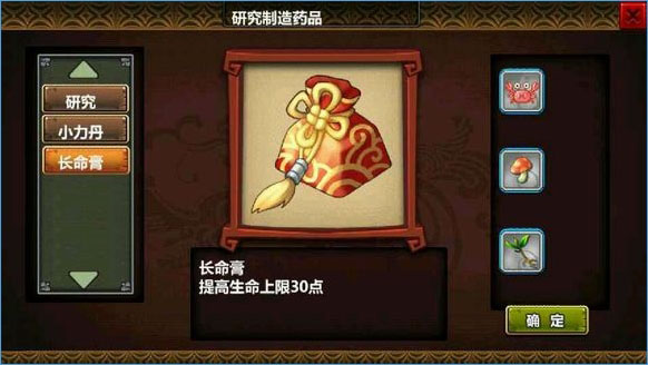 三国大时代3正版