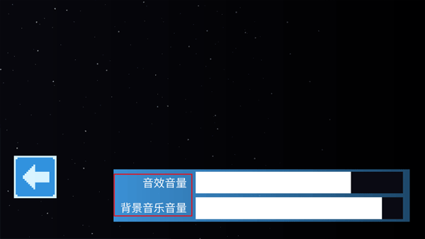 星球爆破公司游戏(PD.Co)