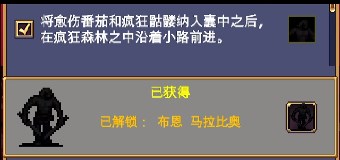 吸血鬼幸存者手游