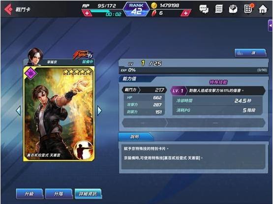 拳皇全明星国际服最新版本(KOF ALLSTAR)