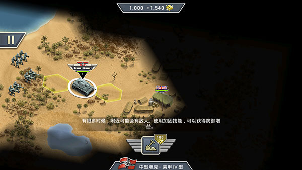 1943致命沙漠最新版2023