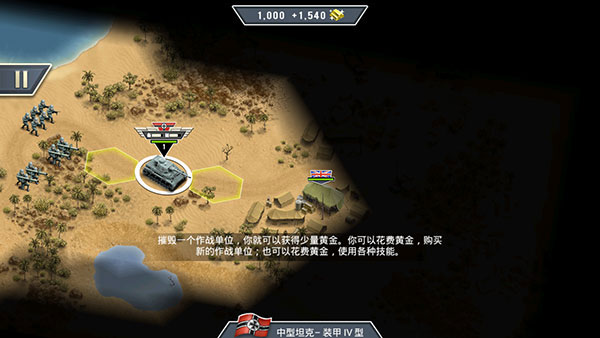 1943致命沙漠最新版2023