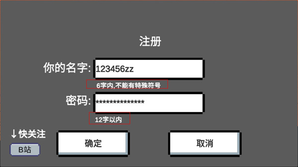 动物干架2023最新版