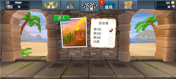 沙滩车竞速2内购破解版2023(BB Racing