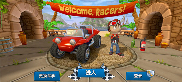 沙滩车竞速2内购破解版2023(BB Racing