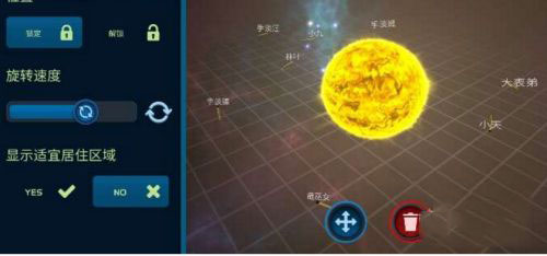 口袋宇宙2023最新版(Pocket Galaxy)