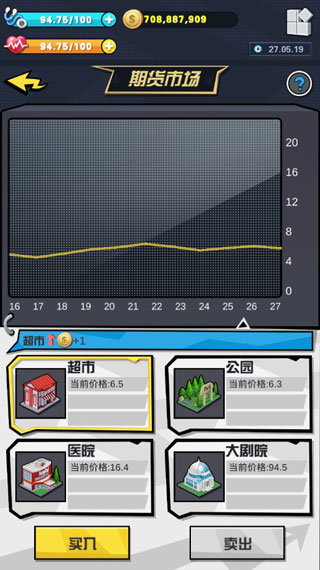 从贫民到总统破解版无限金币