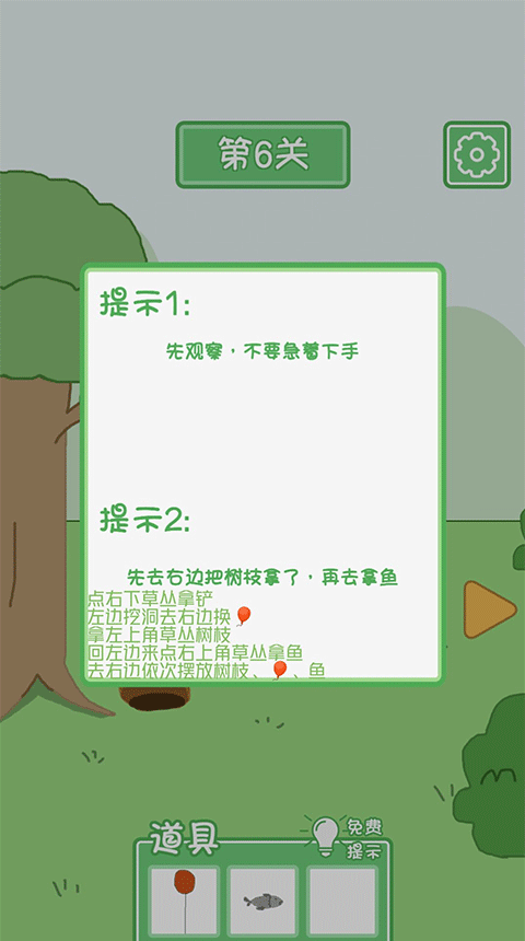 老公溜了鸭游戏