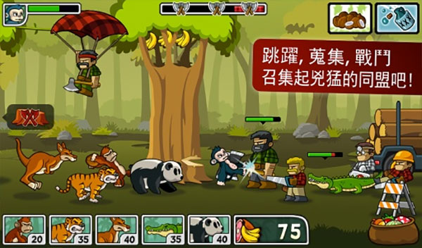 森林防御战猴子传奇2023最新版(Lumberwhack)