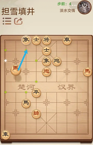 中国途游象棋手机版